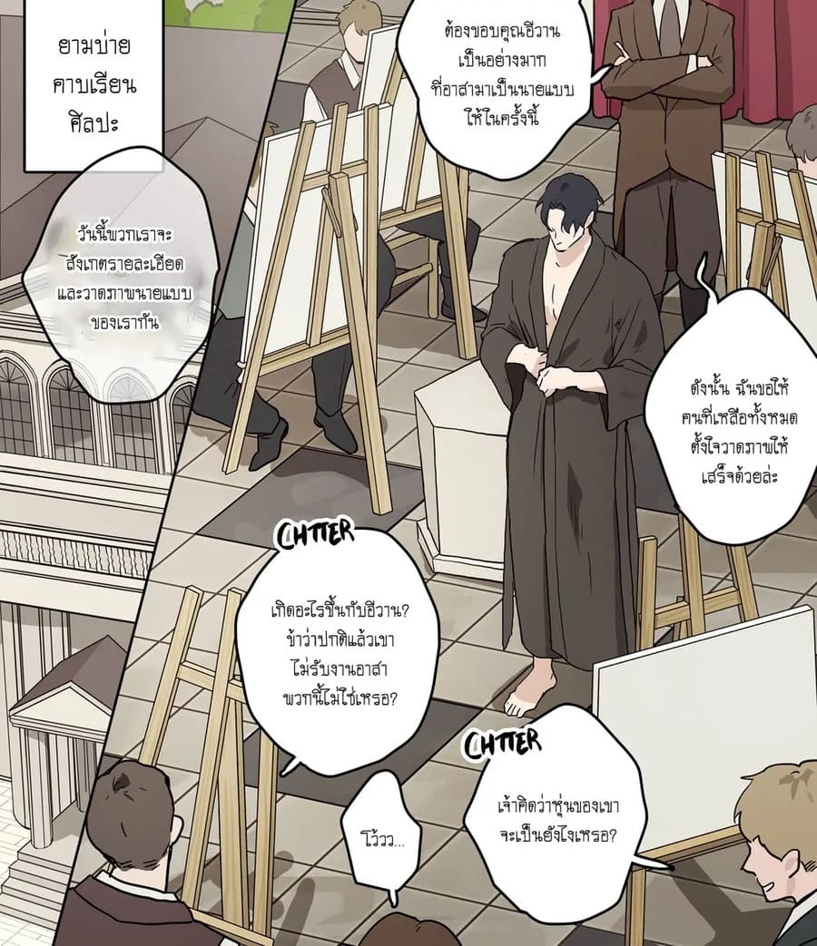 แค่เรียนเก่งยังไม่พอ